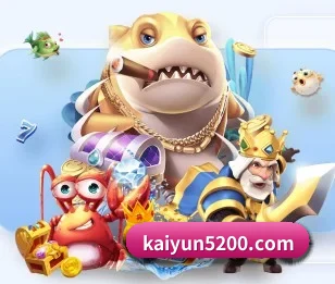 kaiyun，用心成就每一个梦想